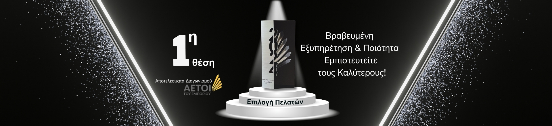 BestVape | Ηλεκτρονικό Τσιγάρο | Είδη Ατμίσματος 2 24844 BestVape | Ηλεκτρονικό Τσιγάρο | Είδη Ατμίσματος