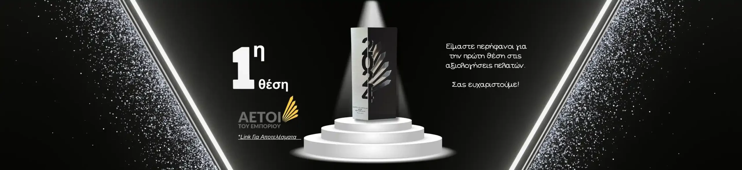 BestVape | Ηλεκτρονικό Τσιγάρο | Είδη Ατμίσματος 2 24844 BestVape | Ηλεκτρονικό Τσιγάρο | Είδη Ατμίσματος