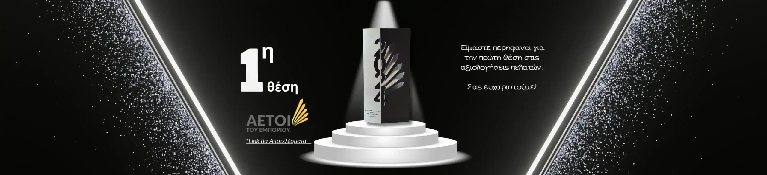 BestVape | Ηλεκτρονικό Τσιγάρο | Είδη Ατμίσματος 2 24844 BestVape | Ηλεκτρονικό Τσιγάρο | Είδη Ατμίσματος