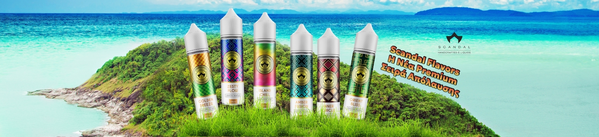 BestVape | Ηλεκτρονικό Τσιγάρο | Είδη Ατμίσματος 3 scandal new 2026