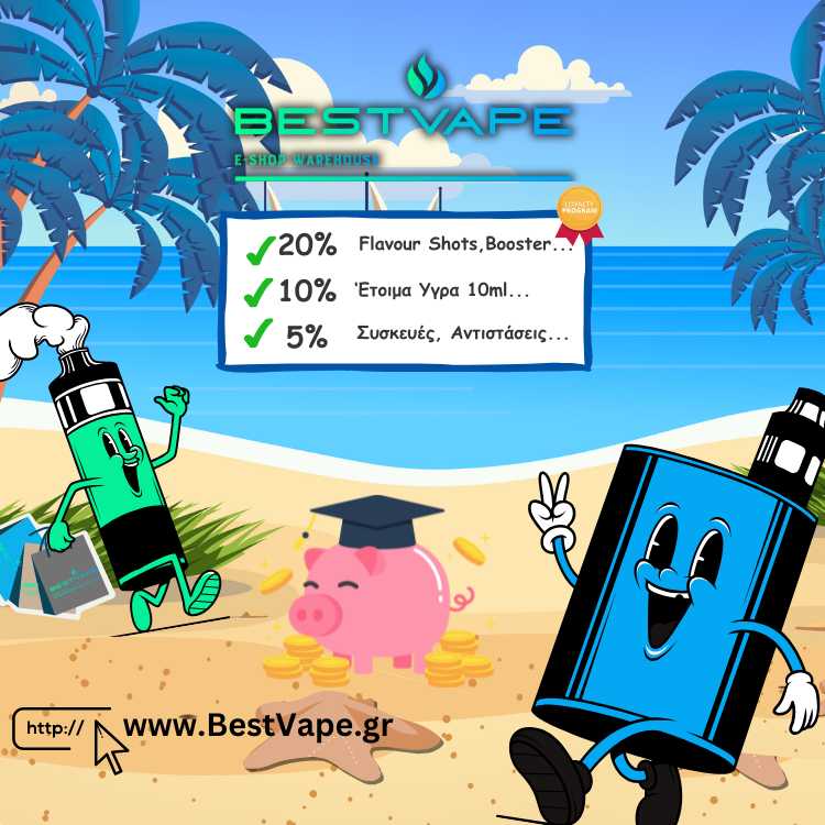 banner για πρόγραμα ανταμοιβής