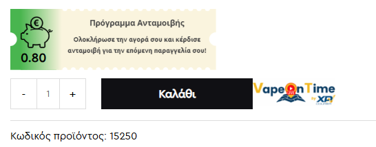Αυθημερόν Παράδοση Vape On Time | BestVape 6 42356 Αυθημερόν Παράδοση Vape On Time | BestVape