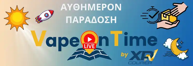 banner για το vape on time , αυθημερον παραδοση