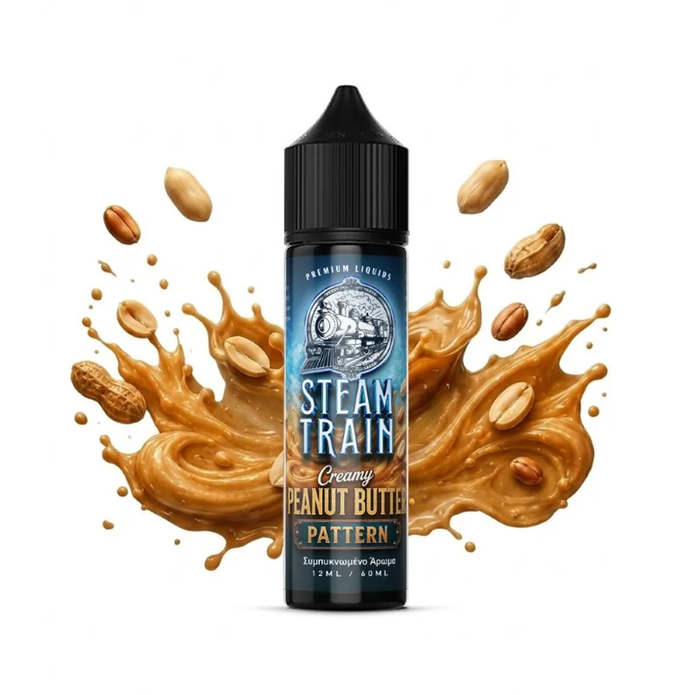 Steam Train Pattern 12ml / 60ml 1 Steam Train Pattern 12ml / 60ml