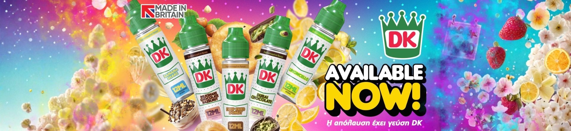 DK FLAVOURS