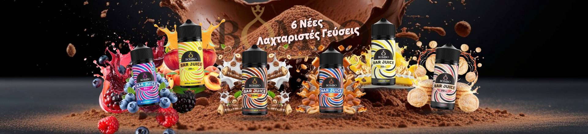 24844 BestVape | Ηλεκτρονικό Τσιγάρο | Είδη Ατμίσματος