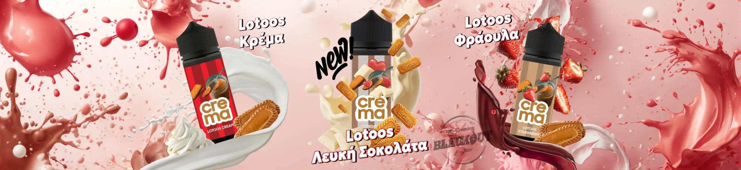 blackout crema lotus bunner